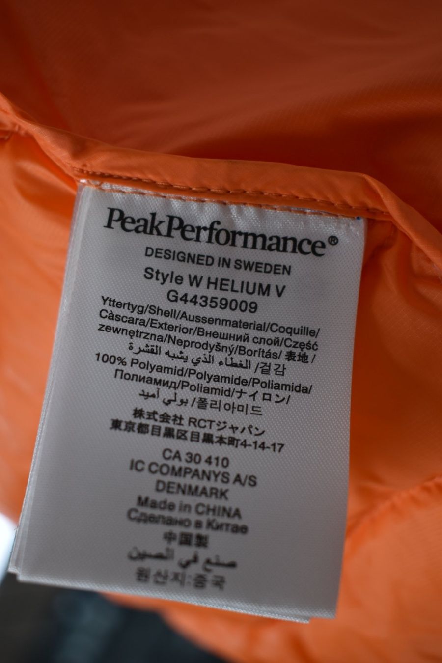Peak Performance Helium Gilet Gr.XL neuwertig - 2ND STORY
